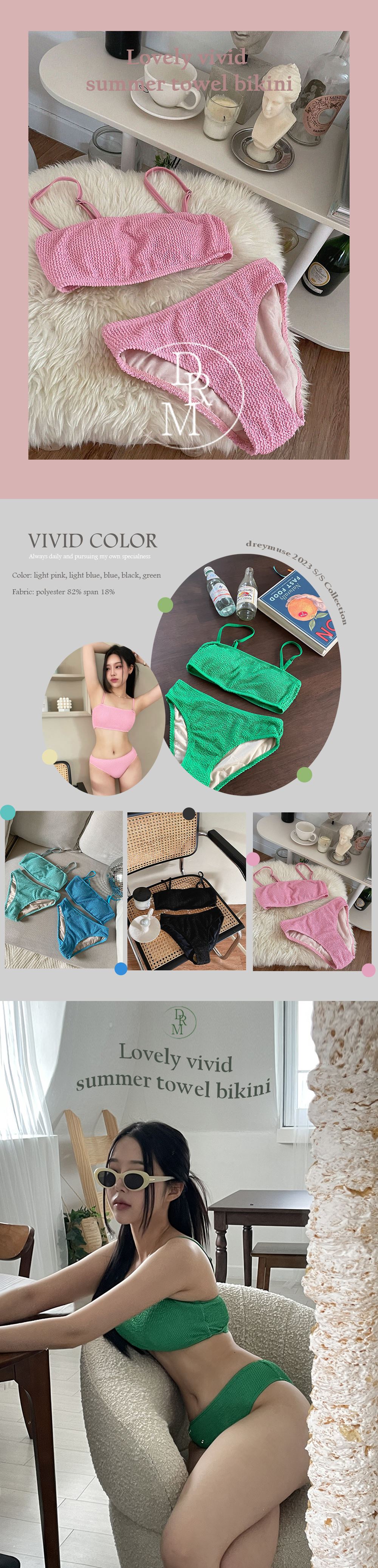 terry bikini set 비치 타올 비키니 수영복 세트